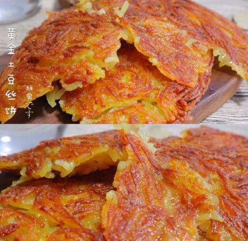 正宗黄金饼的做法