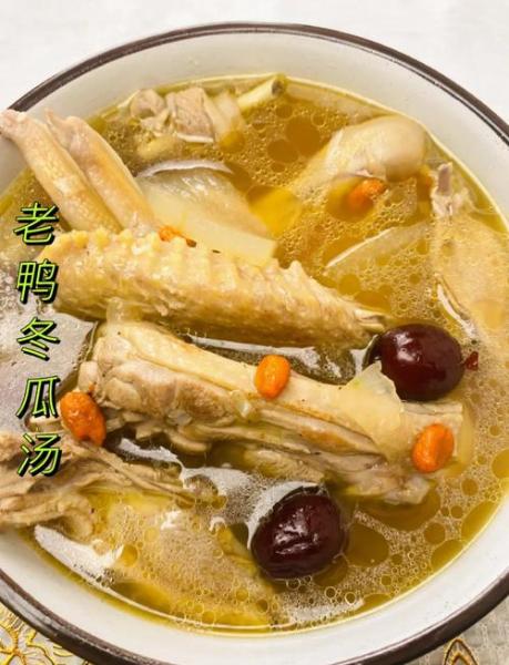 清火的汤-冬瓜老鸭汤的做法