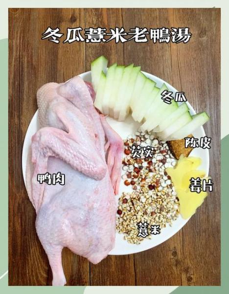 春天老鸭汤的5种做法