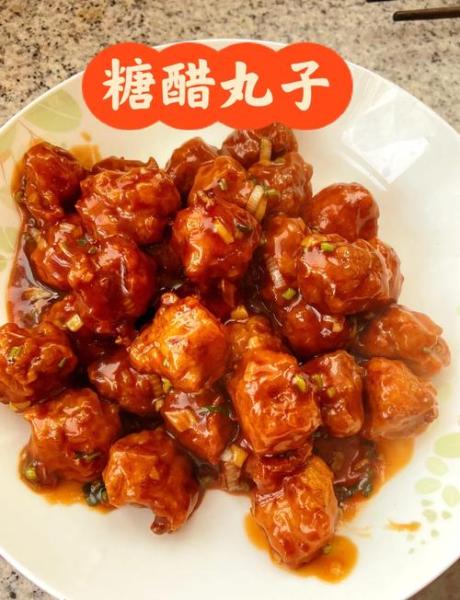 糖醋丸子的糖醋汁做法