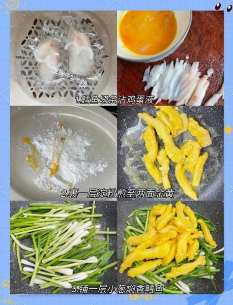 炸鳕鱼做法