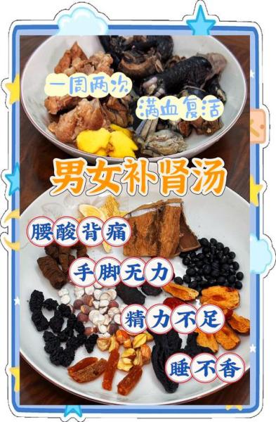 冬季男人该喝什么汤才能大补
