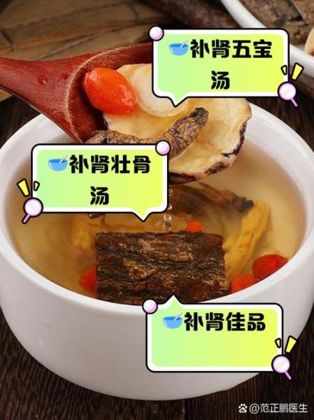 男人壮阳十全大补汤的做法哪样的?