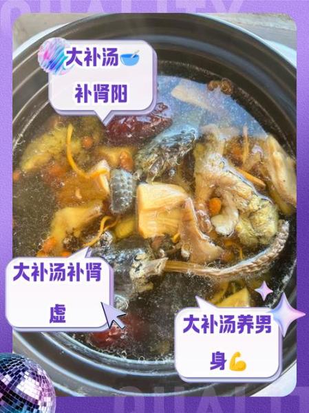 男人十全大补汤有哪些