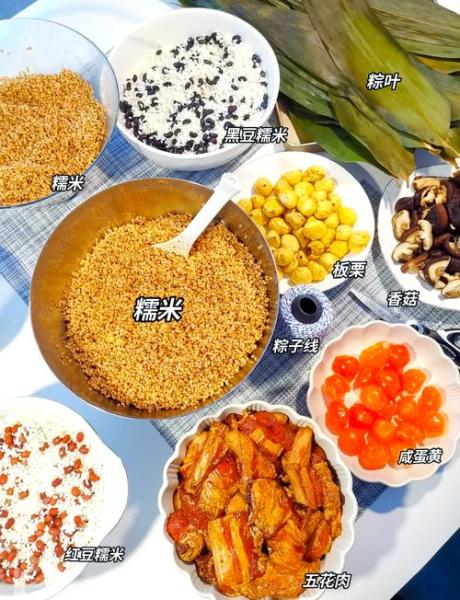粽子的做法和配料
