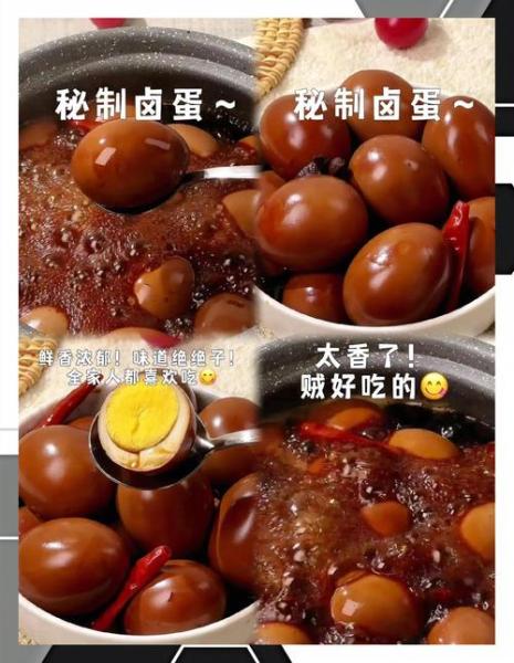 水煮卤蛋的做法大全