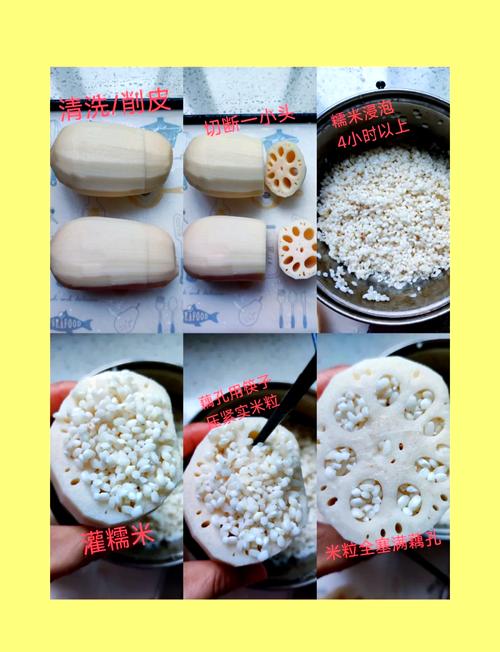 甜糯米莲藕怎么做