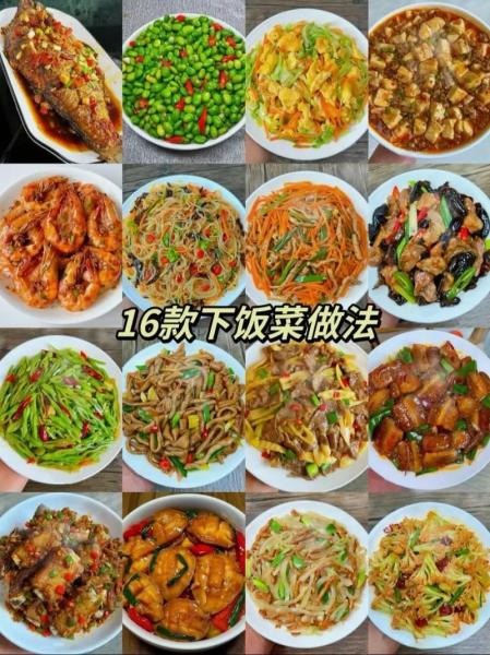 有哪些鲜香十足的家常菜,经济实惠,干净卫生,大人孩子最爱吃呢?_百度知...