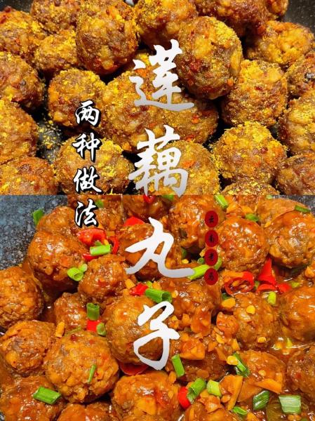 莲藕肉丸子的做法