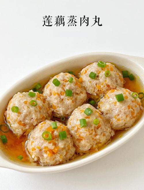 藕肉丸子的做法