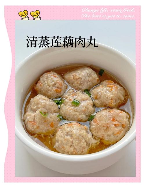 莲藕肉丸子的家常做法
