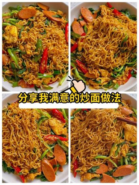 河南正宗老式炒面做法,步骤详细易懂,看了你也学不会