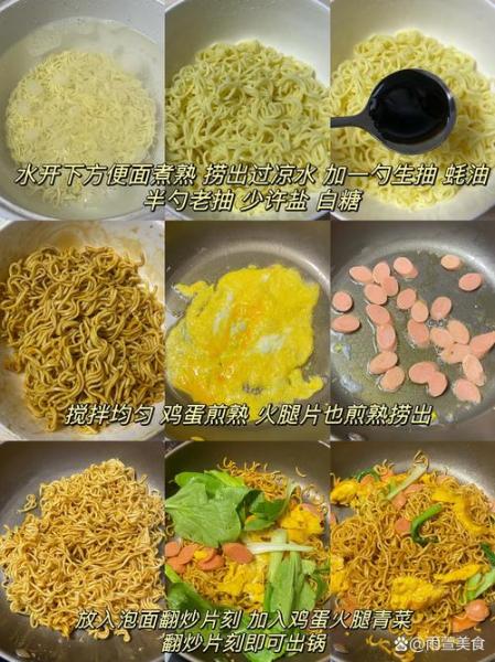 河南干炒面怎么做