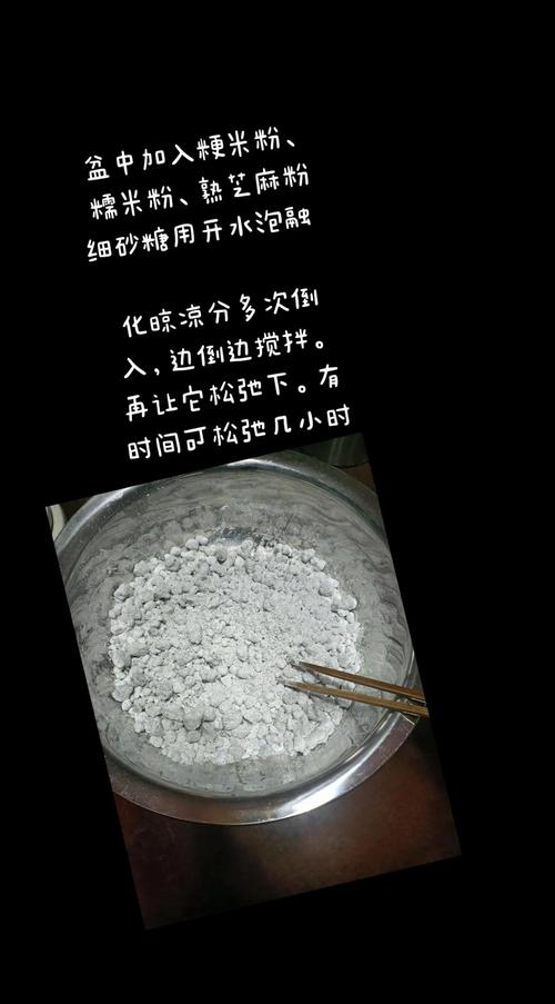 松糕的做法