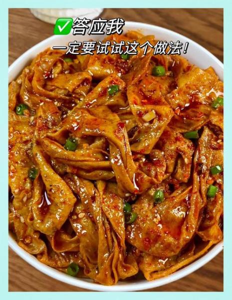 自制大辣皮的方法
