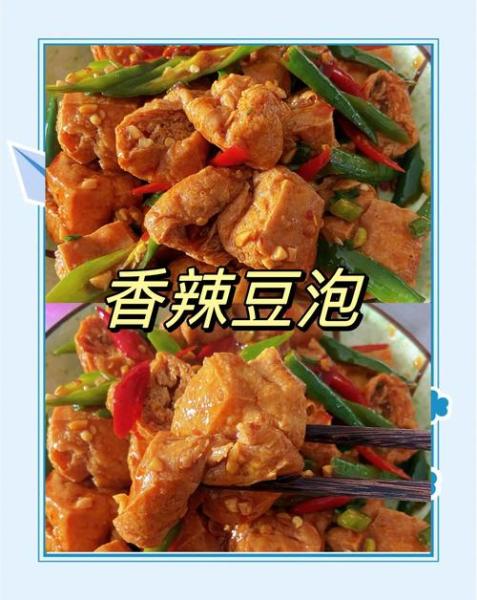 天津辣豆的家常做法