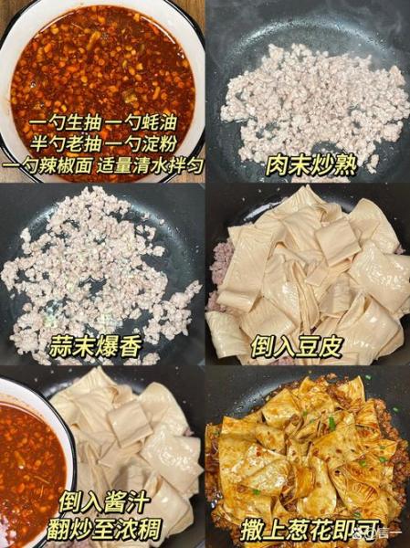 天津肉皮辣豆的做法