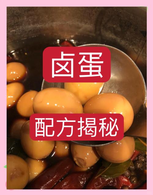 乡巴佬鸡蛋的制作方法?