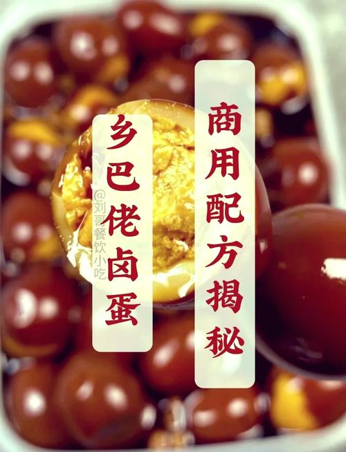 我想开店买鸡爪,那里有教做鸡爪的吗?