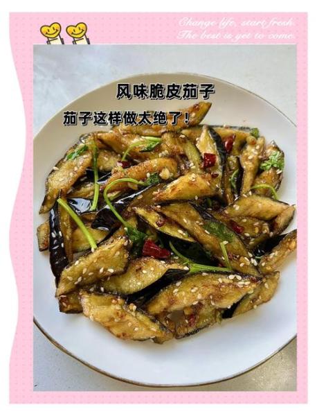乡巴佬茄子怎么做?
