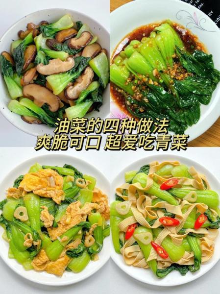 小油菜怎么做才好吃