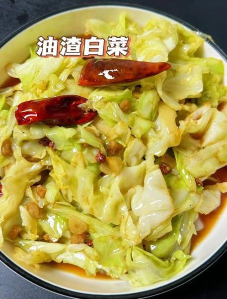 油煎白菜怎么做好吃又下饭?