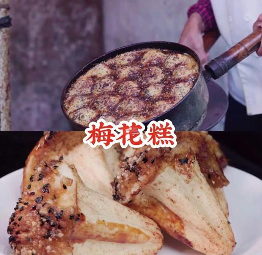 正宗南京梅花糕的做法是什么?