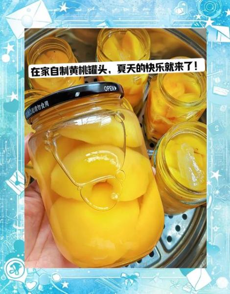 自制桃罐头的家常做法
