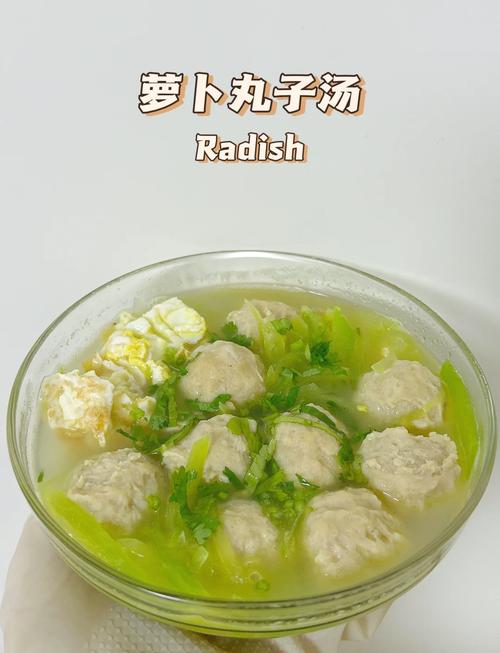 牛肉清汤丸子的做法大全家常(牛肉丸子清汤那个汤怎么调方法)