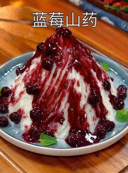 蓝莓山药做法步骤详细
