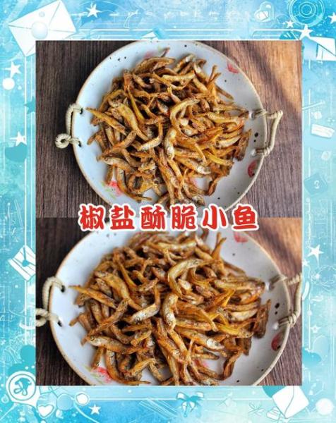 炸的小鱼怎么做汤?