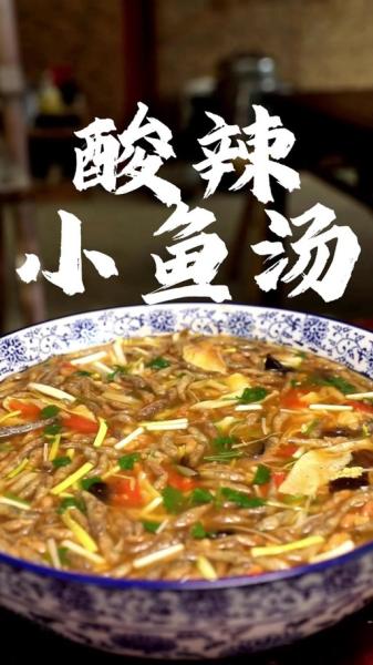 炸的小鱼怎么做汤