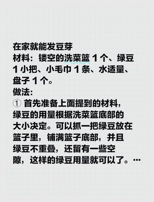 自做豆腐花的方法