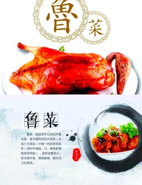 经典鲁菜糟溜鱼片的做法步骤是什么?