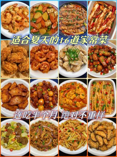 木耳的做法大全家常菜