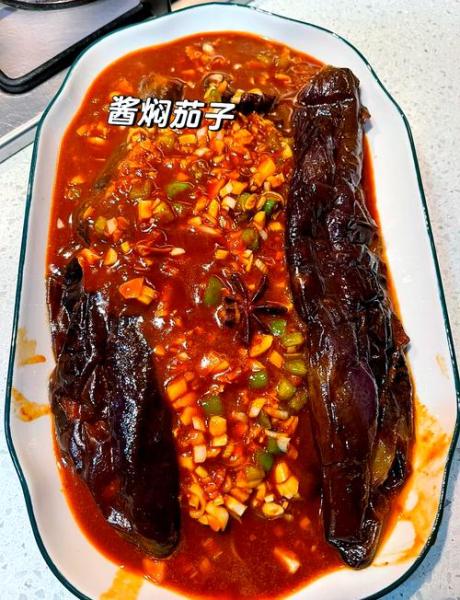茄子酱怎么做好吃又简单