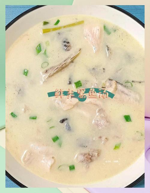 清炖黑鱼怎么做呢?