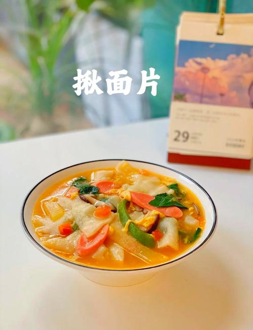 在家怎么做蔬菜汤面比较好吃呢?