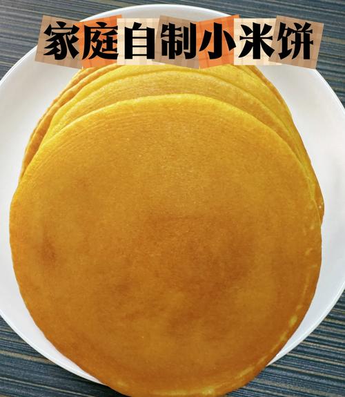 大米面饼的做法