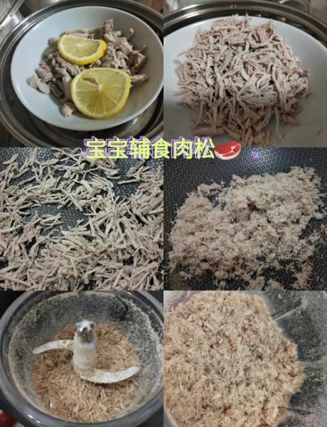 肉松面包的做法烤箱版