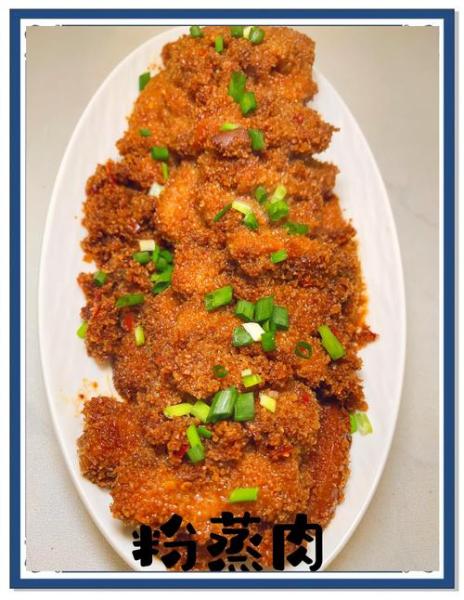 蒸肉粉怎么做才好吃