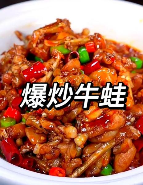 水煮牛蛙的家常做法