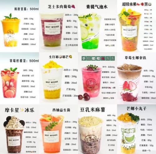 芋泥奶茶怎么做的