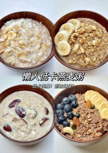 燕麦片纯牛奶一起煮怎么做