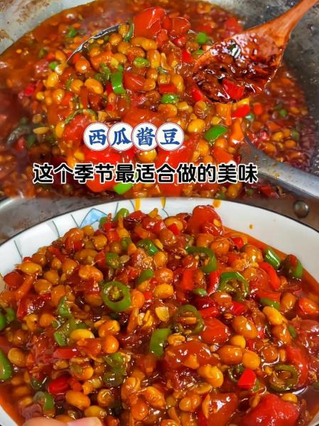 河南正宗西瓜酱豆做法