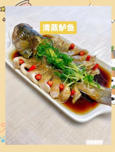 蒸鱼家常的做法