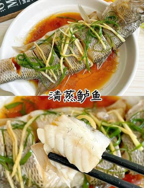 家常清蒸鱼怎么做好吃