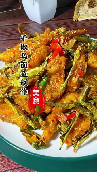 干面条鱼怎么做好吃法大全