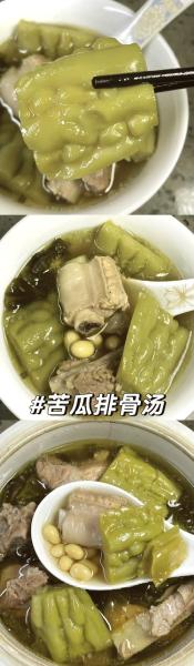 苦瓜汤的8种家常做法