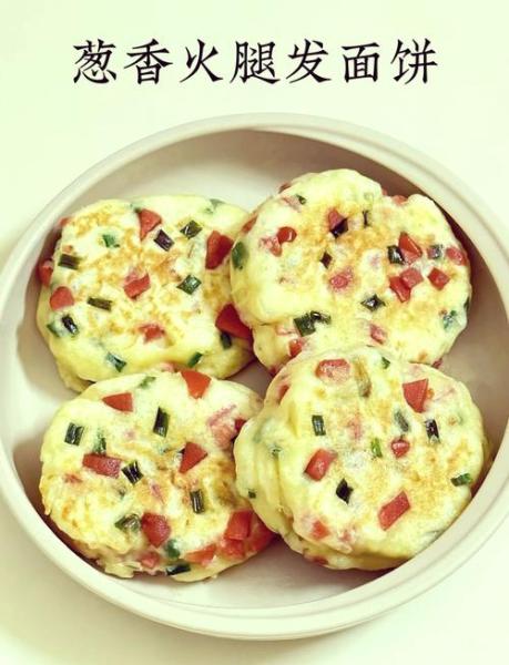 发面饼家常做法
